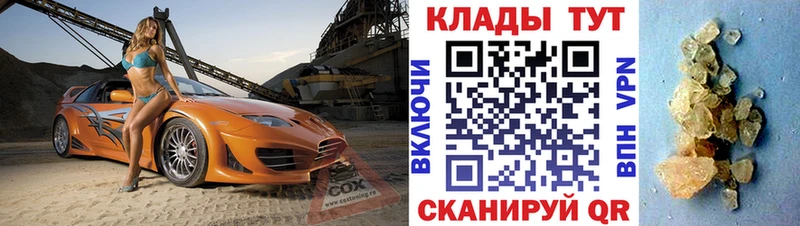 Продажа наркотиков Мышкин МЕТАДОН  АМФ  ГАШИШ  Бошки Шишки 