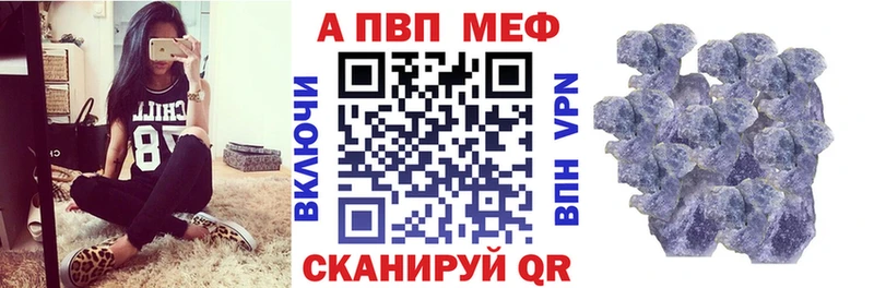 A-PVP крисы CK  KRAKEN вход  мориарти официальный сайт  наркошоп  Мышкин 