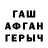 МЕТАДОН VHQ Mieddza Miekael