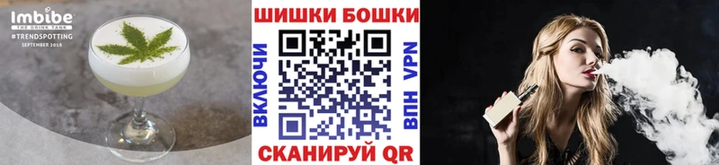 где найти наркотики  omg как зайти  Печенье с ТГК конопля  shop как зайти  Мышкин 