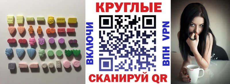 что такое Мышкин блэк спрут сайт Экстази XTC