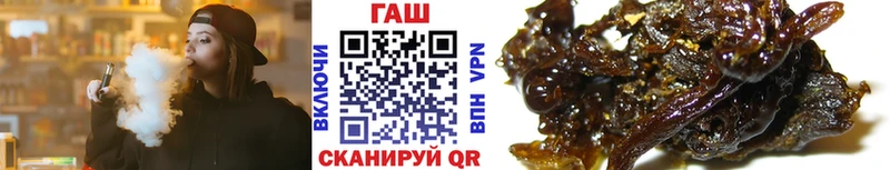 Гашиш Premium  где можно купить   Мышкин 
