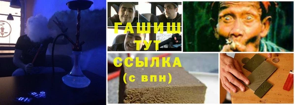 альфа пвп Пестово