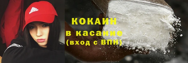 метамфетамин Переславль-Залесский