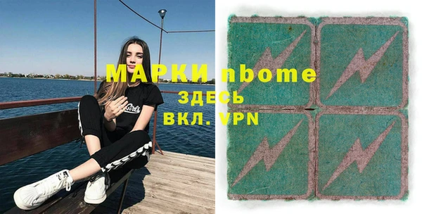 MDMA Premium VHQ Алзамай