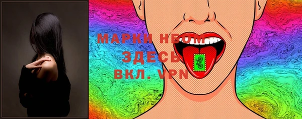 MDMA Premium VHQ Алзамай