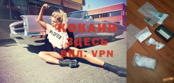MDMA Premium VHQ Алзамай