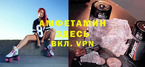 MDMA Premium VHQ Алзамай