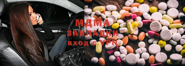 MDMA Premium VHQ Алзамай