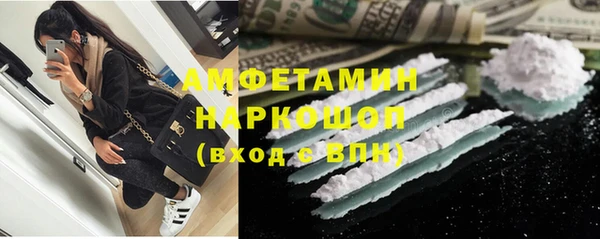MDMA Premium VHQ Алзамай