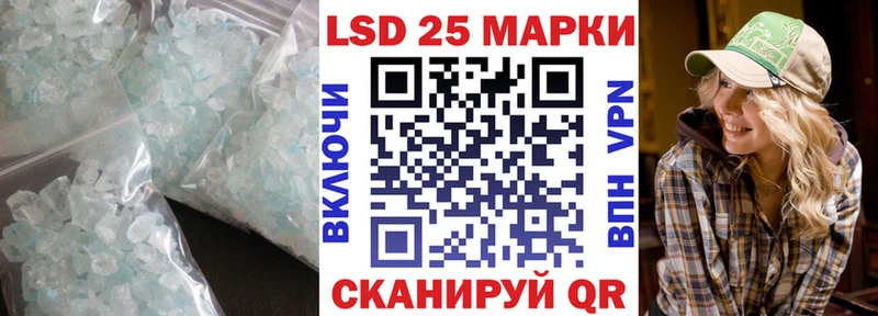 ЛСД экстази кислота  кракен ТОР  Мышкин  где можно купить  