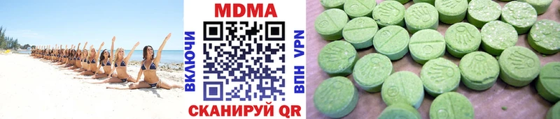 MDMA кристаллы  mega маркетплейс  Мышкин 