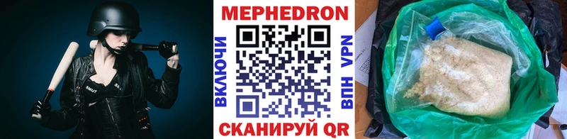 МЕФ 4 MMC  маркетплейс официальный сайт  Мышкин  где купить наркотик 