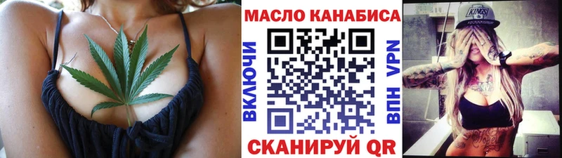 hydra зеркало  купить наркоту  Мышкин  Дистиллят ТГК Wax 